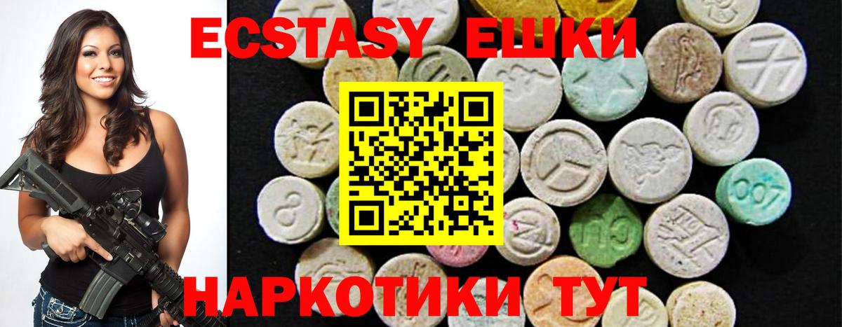 мега сайт  Вход с VPN  Ecstasy Philipp Plein  Ecstasy  что такое   Чистополь  Экстази 280 MDMA 