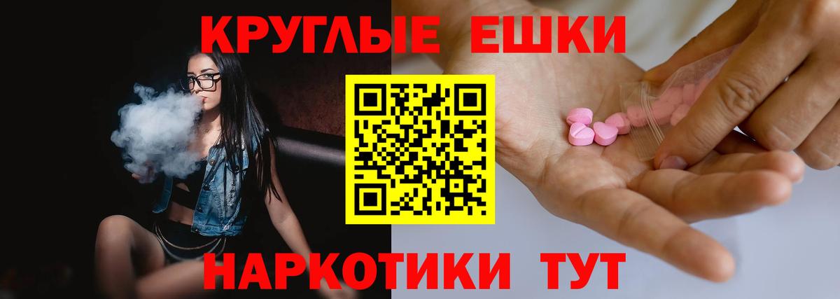 Ecstasy диски Чистополь