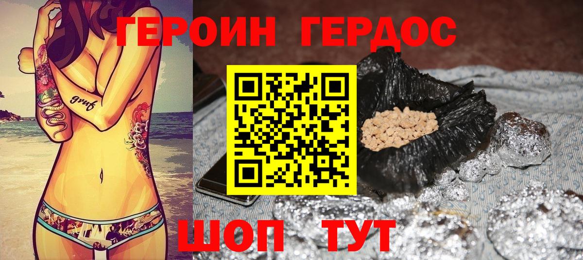 Чистополь  Героин гречка  Вход с VPN 