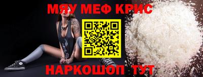 хмурый Мариинск