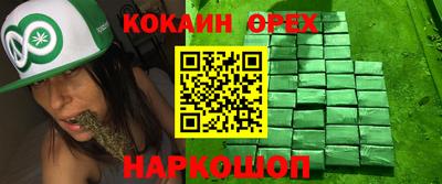 СК Малгобек