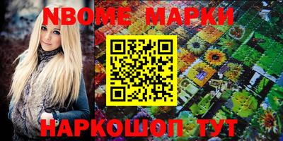 хмурый Мариинск