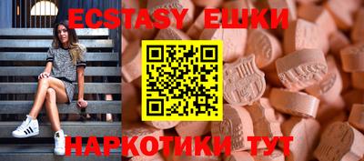 хмурый Мариинск