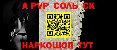 СК Малгобек