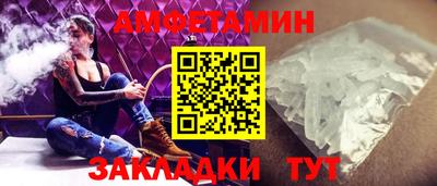 хмурый Мариинск