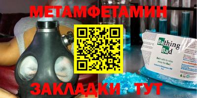 СК Малгобек