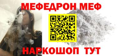 СК Малгобек