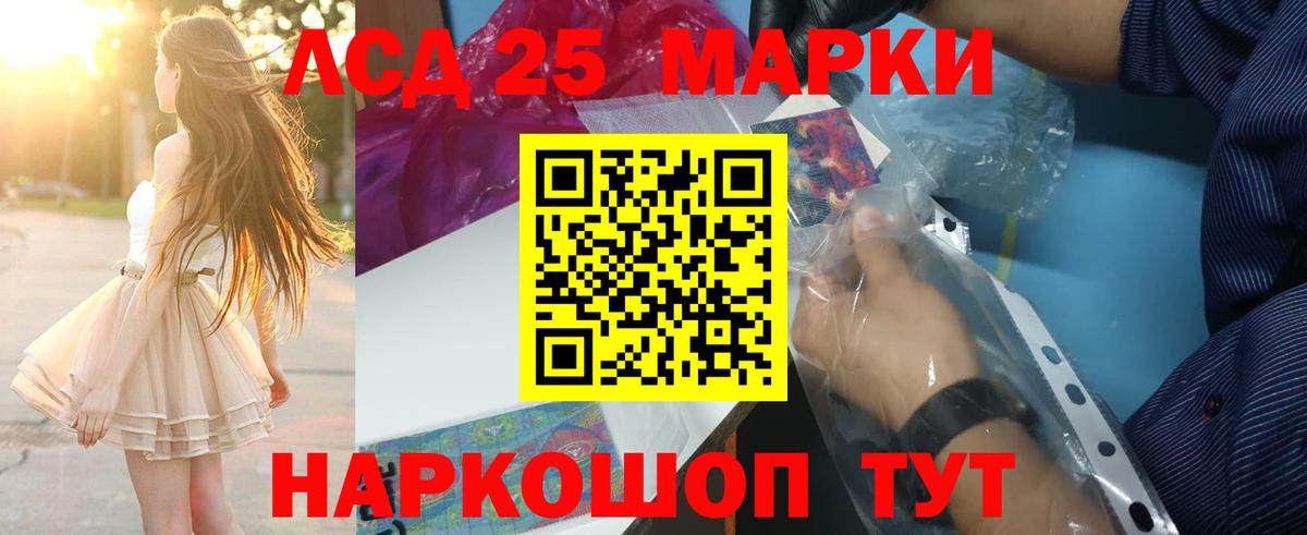Лсд 25 экстази  Вход с VPN  Чистополь  ЛСД экстази ecstasy  Лсд 25 экстази ecstasy 