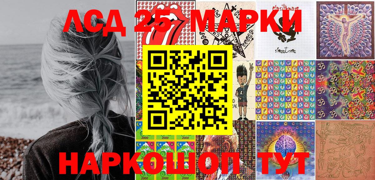 Марки N-bome  Вход с VPN  Чистополь  Наркотические марки 1500мкг  Наркотические марки 1500мкг 