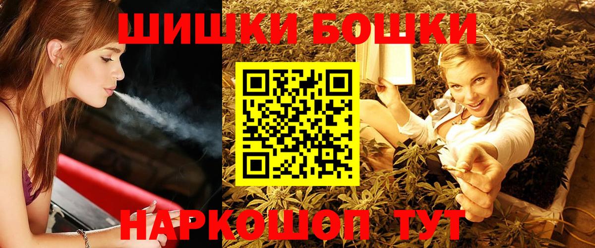 Каннабис гибрид  Вход с VPN  Марихуана Amnesia  Чистополь 